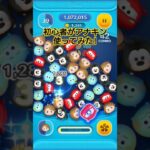 初心者がアナキン使ってみた!#ツムツム