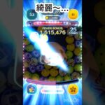 【ツムツム】ライトセットにこのキラキラは綺麗しか言葉がでない…#芸術#ツムツム
