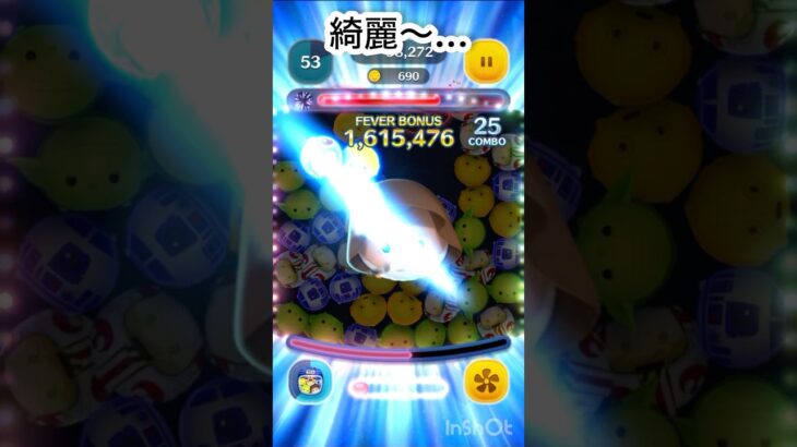【ツムツム】ライトセットにこのキラキラは綺麗しか言葉がでない…#芸術#ツムツム