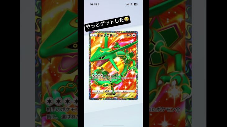 がんばった#フォートナイト #ツムツム #ゲーム