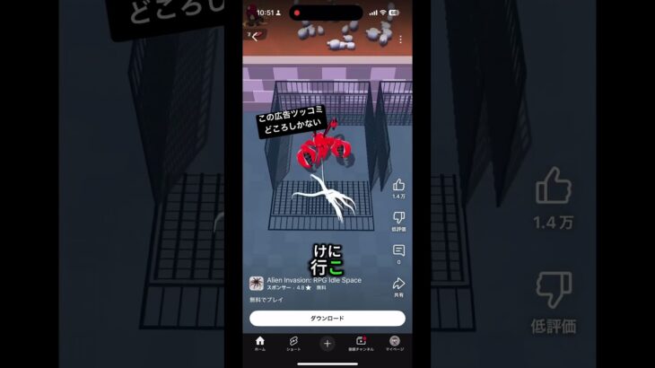 群馬出身はおもろすぎる笑#フォートナイト #ツムツム #ゲーム