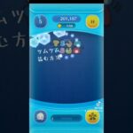 ツムツム詰んだ#ツムツム #ツムツム詰む
