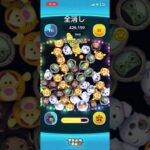 全消し集 #ツムツム #ディズニー #ツムツムコイン #ゲーム