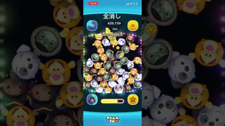全消し集 #ツムツム #ディズニー #ツムツムコイン #ゲーム
