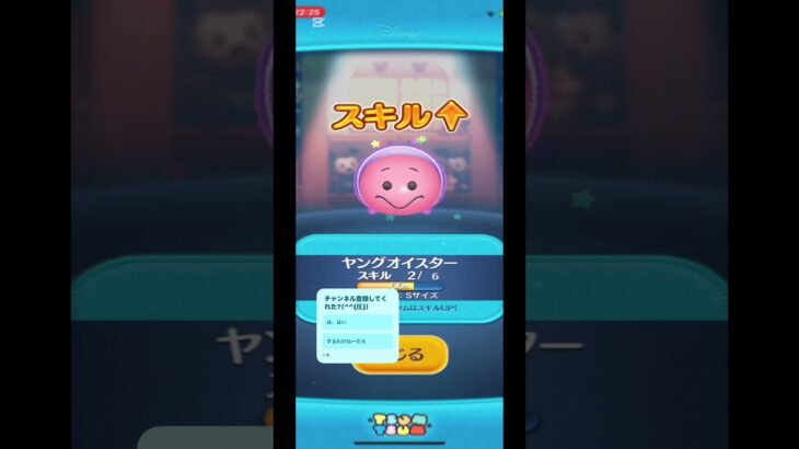 ツムツム#ツムツム #ツムツムコイン #ツムツムガチャ #ツムツムコイン無限入手方法 #ツムツムコイン