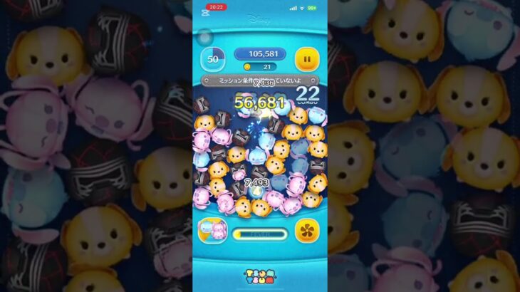 ツムツムランドです見てくださいコメントよろしくお願いします