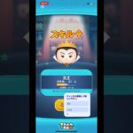 #ツムツムコイン #ツムツム #ツムツムハート交換グループ #ガチャ神引き #ゲーム #バズれ