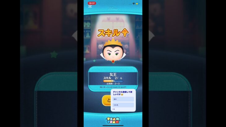 #ツムツムコイン #ツムツム #ツムツムハート交換グループ #ガチャ神引き #ゲーム #バズれ