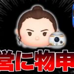 【ツムツム】運営さんに一つだけ物申します。