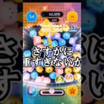 いつものツムツム(ドナルドの時は通常倍速)尺調整を行っております #ツムツム #ツムツム楽しい