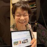 ９４歳ツムツムおばあちゃん朝のご挨拶👵白馬岩岳山頂フェス出合い思わず乗っちゃいましたー🥰楽しい旅でしたー♪♪👵❤️❤️❤️