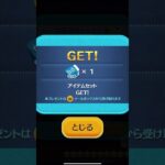 う，うんルビーじゃないだけマシだよね #ツムツム