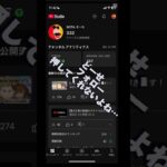登録してね#ツムツム