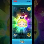 Ｐアリの最大火力 #ツムツム #ゲーム #パヒュームアリス
