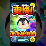 【ツムツム】実はほぼ前消去できる悪だくみピート