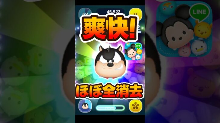 【ツムツム】実はほぼ前消去できる悪だくみピート