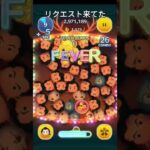 リクエスト待ってます#ツムツム