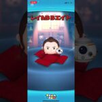 ツムツム５月新ツム第一弾
