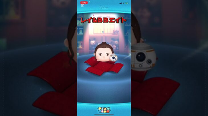 ツムツム５月新ツム第一弾