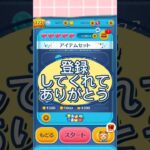 #ゲーム #チャンネル登録お願いします #ディズニー #ツムツム野獣 #ツムツム