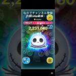 #ツムツム