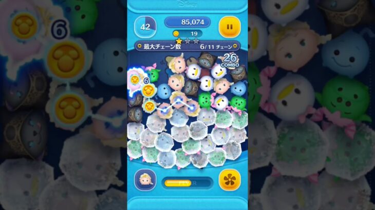 【ツムツムイベント】チェーン数はエルサにお任せ🤌❄️🤍#ツムツム #プレイ動画 #エルサ #イベント #チェーン