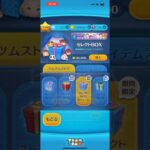 このゲームだったら当たらなくなるのなんでなんですか？　#ツムツム