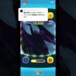 チェル坊で遊ぶ　ジャイロ版　積む積むから詰む詰むへ　#つむつむ #ツムツム