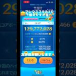 僕のツムツム史上での伝説を作ってしまう…#ツムツム #ツムツム最強