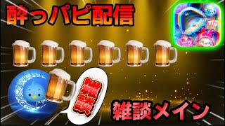 １時くらいまで雑談メイン配信