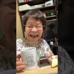 ９４歳ツムツムおばあちゃん朝のご挨拶👵元気で忙しい一日の始まり🥰皆さんとの交流楽しい‼️❤️よろしくお願いします🙏👵❤️❤️❤️
