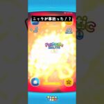 【ツムツム】ニックが事故った！？#ツムツム#ズートピア#ニック#アイアンマン最強