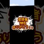 #本当にありがとう#ツムツム #ツムツム野獣 #チャンネル登録お願いします #ゲーム