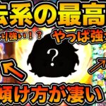 【ツムツム】これぞ消去系スキルの最高峰！！おすすめの傾け方も紹介！！今回のセレクトボックスで登場のアナキン・スカイウォーカーを紹介！！
