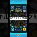 #ツムツム
