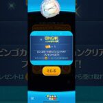 【ツムツム】ついにスキチケビンゴが終わったぁーー！！#ツムツム#ビンゴ#スキルチケット#アイアンマン#伸びろー