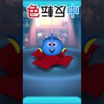 ペアツム出るまで引いてみたらまさかの….！ (体調悪いので手抜きです) #ツムツム