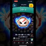 【コトゥ】新ツムたのしみすきて似たツムをプレイしてしまう人#ツムツム #新ツム#モアナと伝説の海