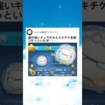 【ツムツム】無能アイアンマン！　#ツムツム#アイアンマン#スキチケ#スキルマ#ネタ#クロムミーム#パロディ