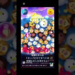 新ツムの正直な感想#ツムツム