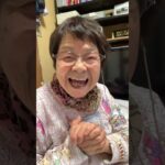 ９４歳ツムツムおばあちゃん朝のご挨拶👵日本テレビスクール革命‼️たくさんのお祝いのコメントありがとうございます🙇‍♀️とても嬉しかったです🥰❤️❤️❤️