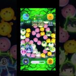 【ツムツム】マレウスドラコニア#ツムツム #ディズニー #マレウス