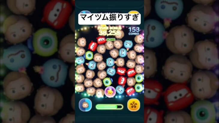 マイツム振りすぎ　オビワンケノービ【ツムツム】