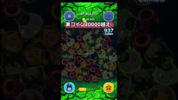 ツムツム過去最高記録#つむつむ #ディズニー #ツムツム #マレウス