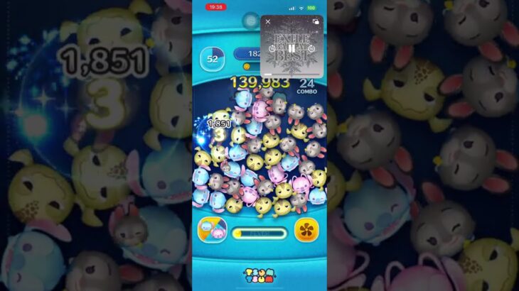 ツムツムランドです見てくださいコメントよろしくお願いします歌つけてあります