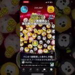 新ツムを見ていこう! #ツムツム #ディズニー #ツムツムコイン #ゲーム #人気になりたい #ショート