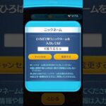 【ツムツム】こうせいツムツムさん、まどくんさんチームを応援します！#ツムツム #vita #うるちゅ #チーム戦