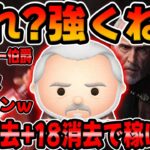 【ツムツム】ジャイロで消去数覚醒wなんか強くね？と感じたので検証してみた！ドゥークー伯爵！スターウォーズセレボ