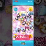 最初めっちゃ調子良かったw #ツムツム #ゲーム実況 #shorts