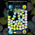 まさにパチンコw エルサ&オラフ #ツムツム #コイン稼ぎ #tsumtsum